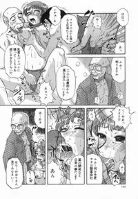 [Mishima Yuki] Shinya ni Youkoso - Welcome to midnight.