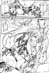 (C62) [TERRA DRIVE (Teira)] SOLID STATE archive 1 (Martian Successor Nadesico)