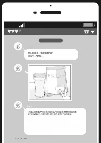 Nyotaika Plus Kanojo