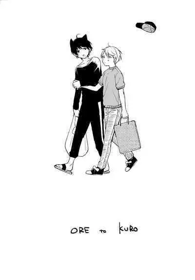 Ore to Kuro