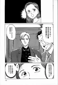 [Manno Rikyu] M Jou no Yoru