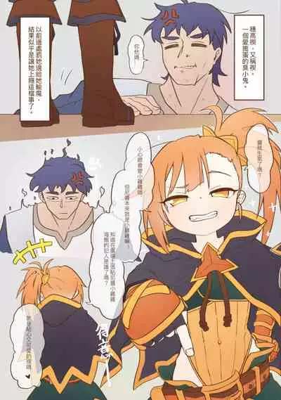 Little Lyrical - 002