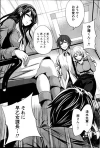 Monthly Vitaman 2013-02