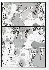 (C70) [Keumaya (Inoue Junichi)] Koi Suru Haruhi wa Setsunakute, Kyon wo Omou to Sugu H shichauu no (The Melancholy of Haruhi Suzumiya)
