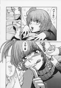 [Kudara Naizou] Quo Vadis -Kakusei-