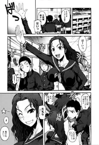 [Fuetakishi] Chu Berozu