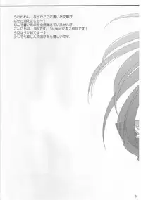 (C68) [BLACK ANGEL (REN)] triangle (ToHeart2)