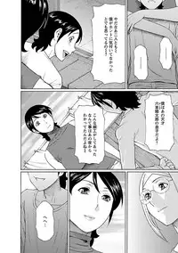 [Takasugi Kou] MM 2gou [Digital]