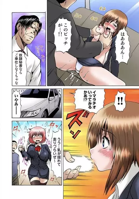 Jotaika Semen Zetcho 01