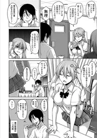 [Nikusoukyuu.] Saiin VR Control [Digital]