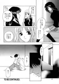 [Kouno Yukiyo] Shimotsuki Jinja Ibun