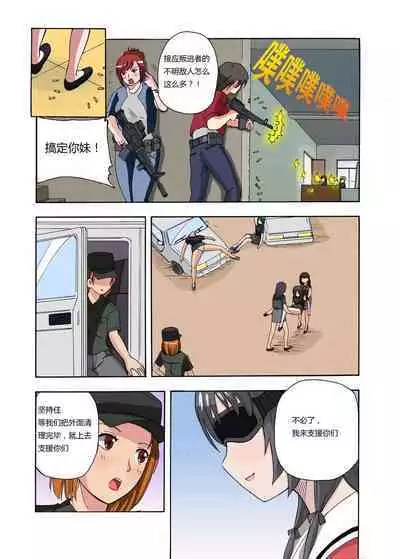 [xfqn] RB- -MIYA & RISA