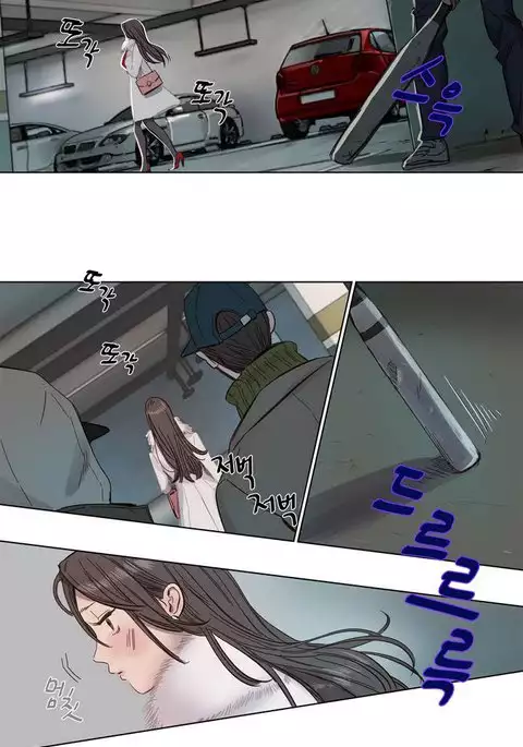 Atonement Camp Ch.0-54