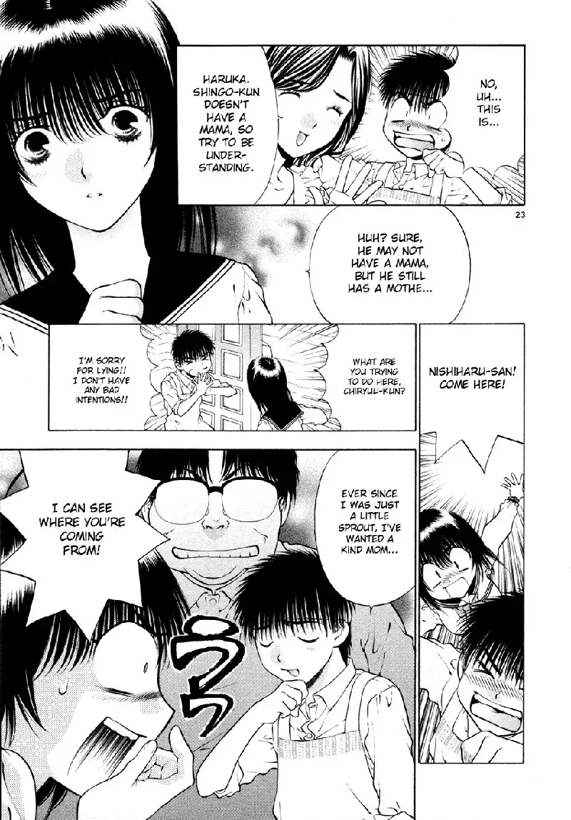 Girls Saurus DX V8 - CH51