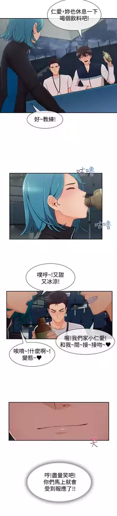 Lady Garden 淑女花苑 第三季