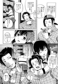 [Sugar Milk] Sugar Hole