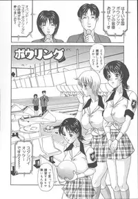 [Amano Hidemi] Bourbon