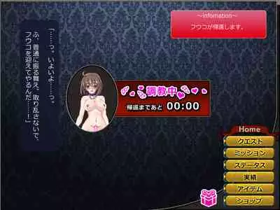 Netorare Isekai Teni "Kawatte Iku Kanojo o Browser de Mite Iru Koto Shika Dekinai"