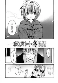 [Ayase Satomi] Pretty Angel Coco & Nana