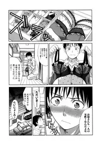 [Itaba Hiroshi] Haha Futari