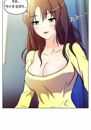 One Room Hero Ch.1-42