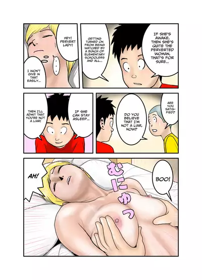 [EXIT up] Ecchi na Onee-san no Shitagi no Nakami 1-4 [English] [xinsu]