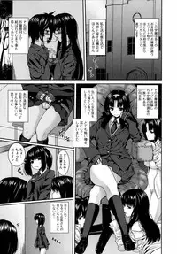 [Yoshida Inuhito] Injiru Shimai