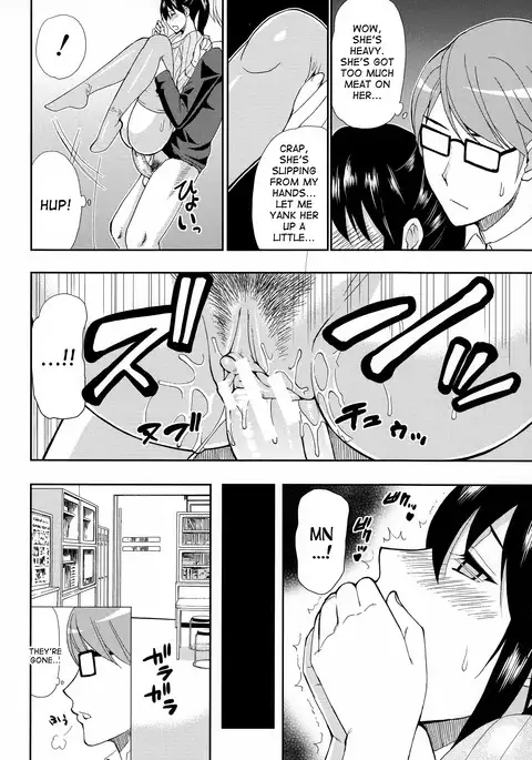 Hitokoishi, Tsuma Ch. 1-2