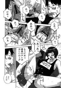 [Nerima Yoshito] Deka Chichi