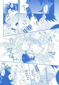 (C88) [Mix (Rui)] With you forever (Yowamushi Pedal)