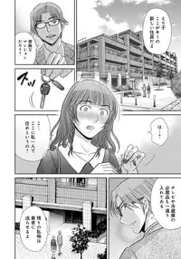 [Hoshiduki Melon] Kurozuma [Digital]