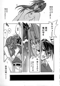 [HiyoHiyo] Real Love