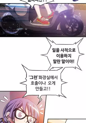 Kill the Dead Bastard Ch.0-17