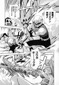 [Kirara Moe] 11 Pieces