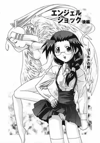 [Himehachi] Radical Vector