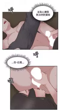 私生，爱到疯狂 完结