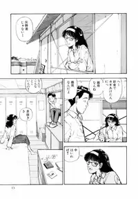 [Yamamoto Naoki] BLUE