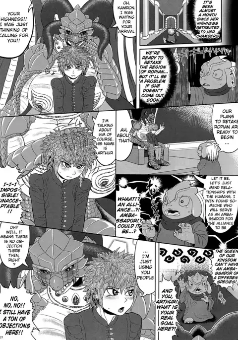 Ban'ouki Ryuumaouden