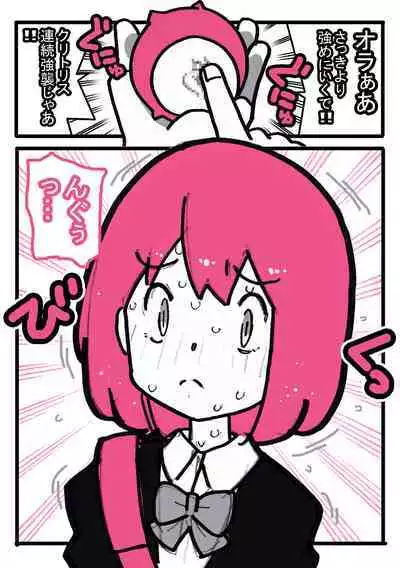 Seishain Onee-san 6.5