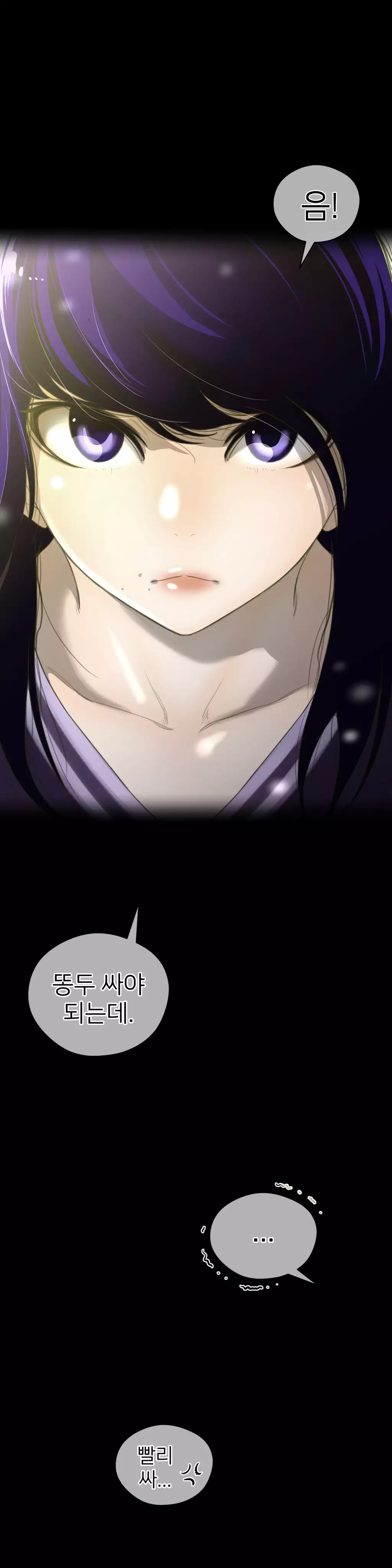 Perfect Half Ch.1-42