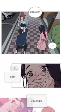 [The Jinshan] Sadistic Beauty Ch.1-28 [Chinese] [17汉化]