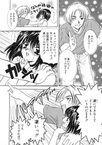 [Shimao Kazu] Ekisu - Extract