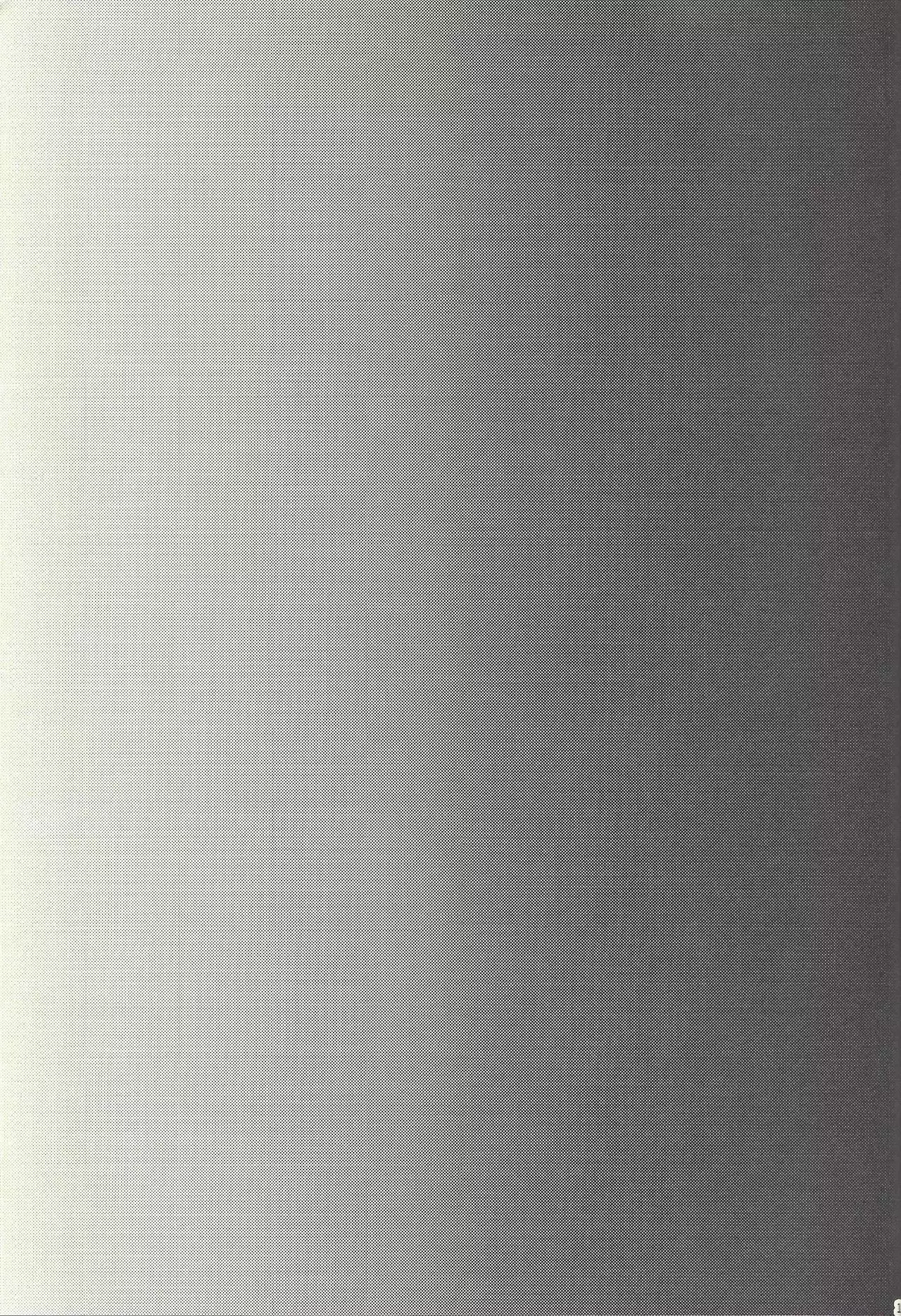 Minaide kure Kusanagi-san