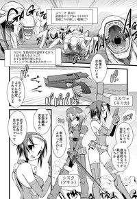 [Ruuen Rouga] Trans Trans [Digital]