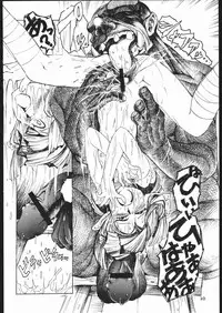 [Sumire Club] Tatesen 1／2