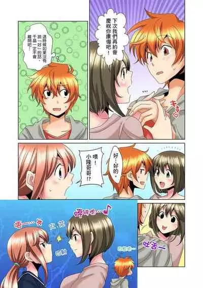 [Mima] Kon Nani Bikubiku Shiteru no ni… Shi nai no? - Ofuro de! Heya de! Living demo!? Aniki no Yome ni Iji rarete…- | 明明你的弟弟挺成這樣….還不上嗎？～在浴室！在房間！在客廳也是!?被老哥的妻子不斷地玩弄… Ch.1-23 [Chinese]