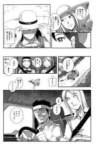 [Kirie Masanobu] LeviAThaN2