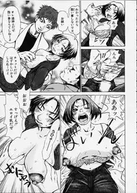 [Kira Hiroyoshi] Bottom Knock