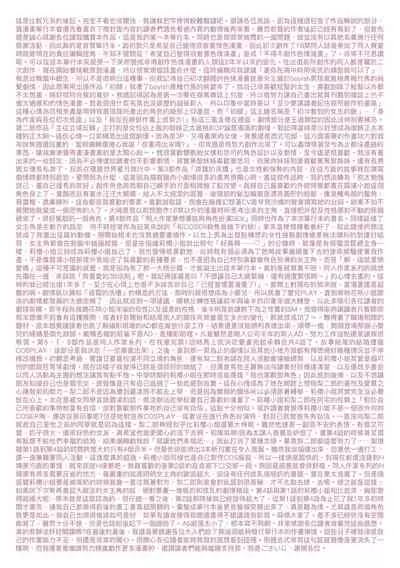 Doujin Sakka wa Cosplay Ecchi no Yume wo Miruka | 同人作家夢想著能夠角色扮演SEX 特裝版