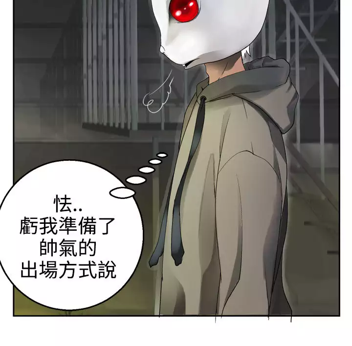 Franken Jo 为爱而生 法兰克赵 Ch.1~26 中文